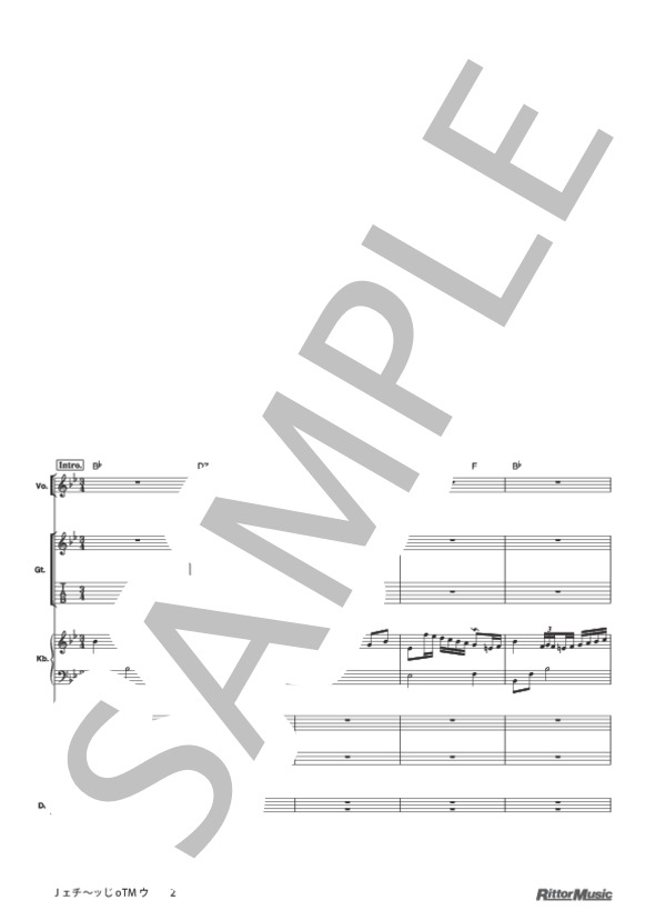 Jェチ～ッじoTMウ (椎名 林檎) / バンドスコア その他 - サンプル譜面 2/5