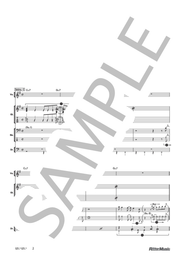 はいはい (椎名 林檎) / バンドスコア その他 - サンプル譜面 2/5