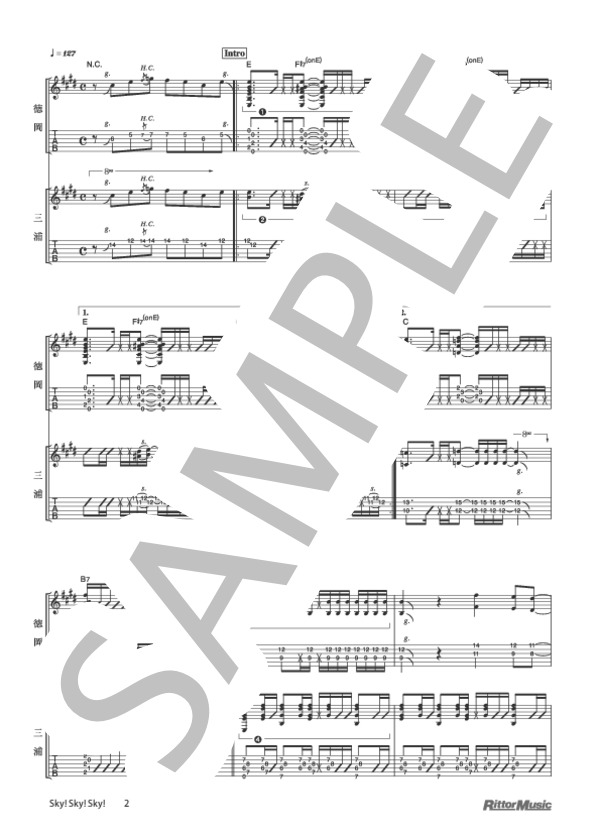 Sky! Sky! Sky! (DEPAPEPE) / ギター重奏 その他 - サンプル譜面 2/5