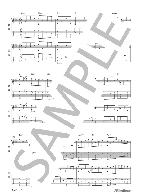TIME (DEPAPEPE) / ギター重奏 その他 - サンプル譜面 3/5