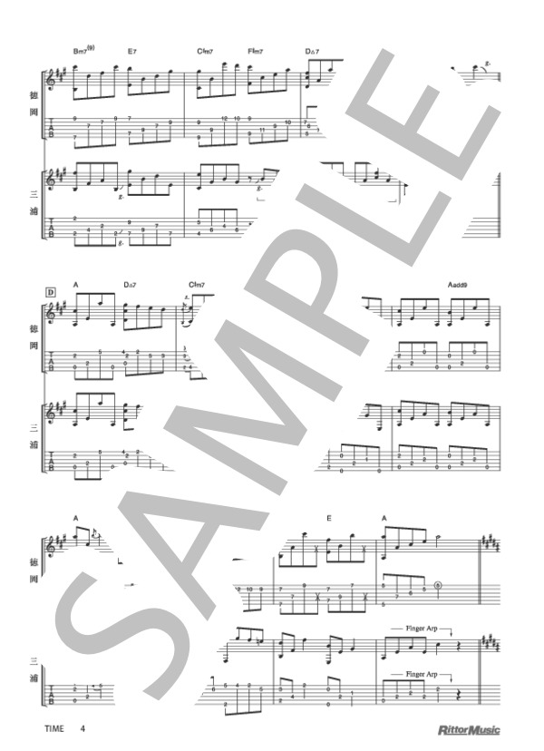 TIME (DEPAPEPE) / ギター重奏 その他 - サンプル譜面 4/5