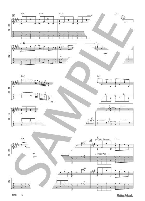 TIME (DEPAPEPE) / ギター重奏 その他 - サンプル譜面 5/5