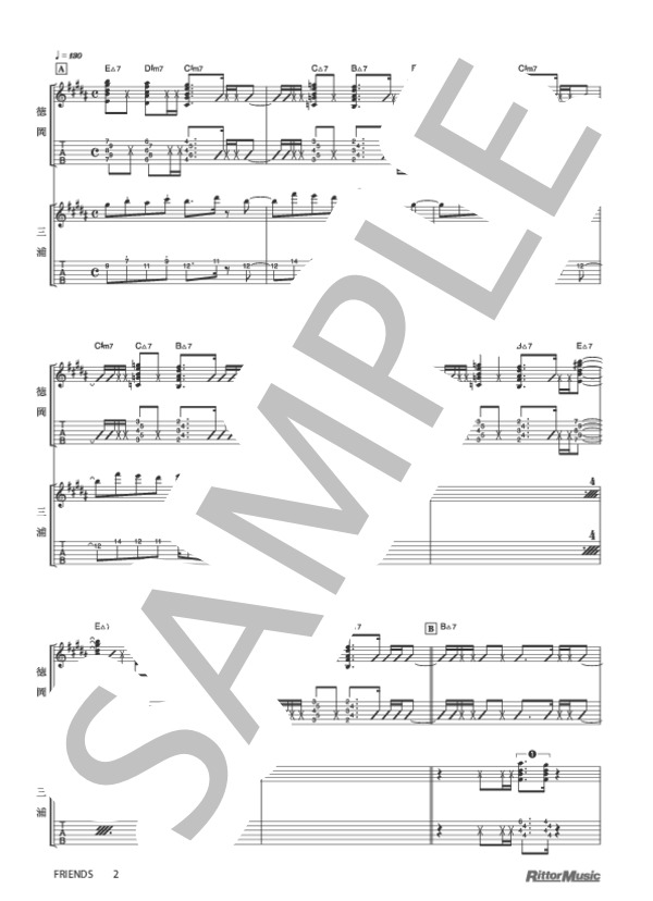 FRIENDS (DEPAPEPE) / ギター重奏 その他 - サンプル譜面 2/5