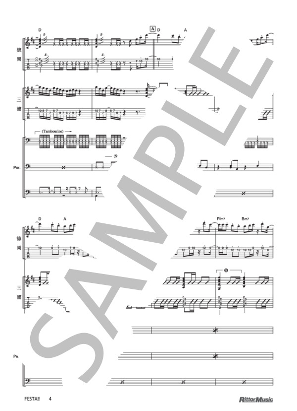 FESTA!! (DEPAPEPE) / ギター重奏 その他 - サンプル譜面 4/5