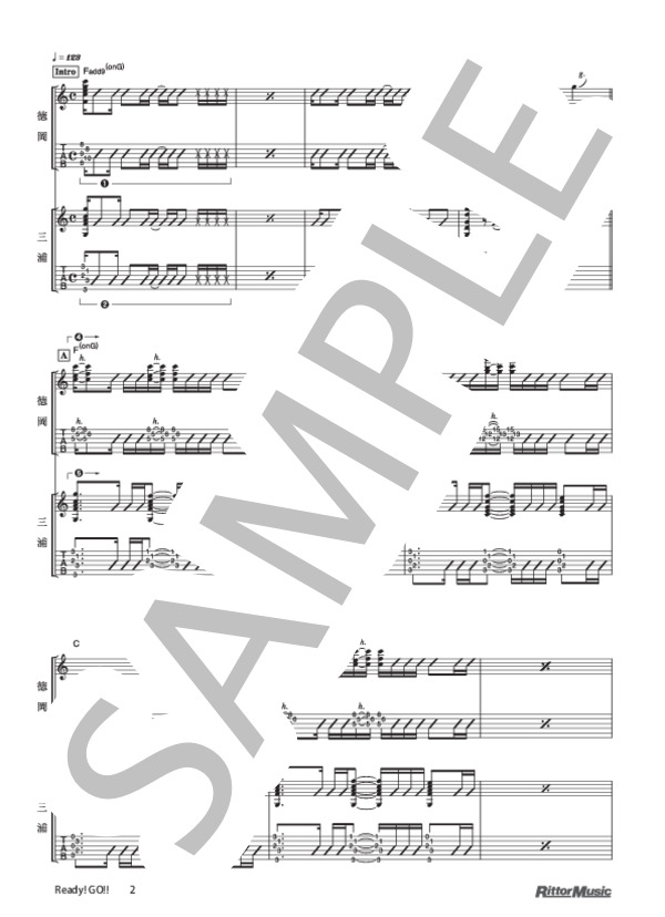 Ready! GO!! (DEPAPEPE) / ギター重奏 その他 - サンプル譜面 2/5