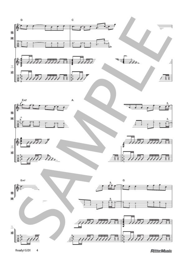 Ready! GO!! (DEPAPEPE) / ギター重奏 その他 - サンプル譜面 4/5