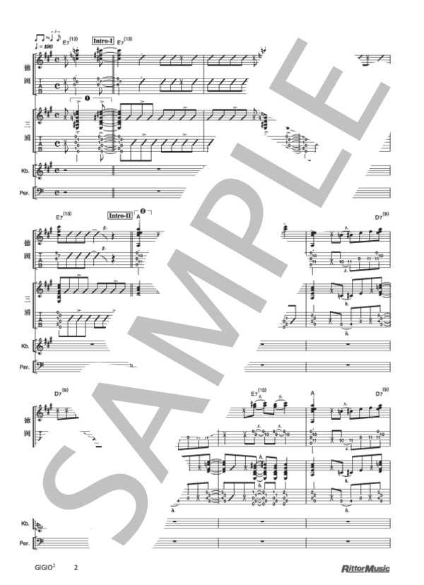 GIGIO² (DEPAPEPE) / ギター重奏 その他 - サンプル譜面 2/5