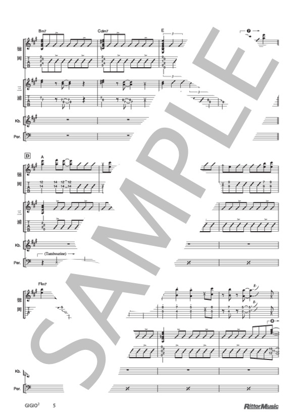 GIGIO² (DEPAPEPE) / ギター重奏 その他 - サンプル譜面 5/5