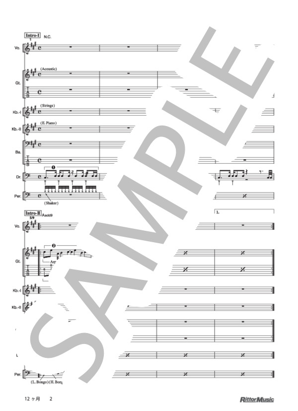 12ヶ月 (orange pekoe) / バンドスコア その他 - サンプル譜面 2/5