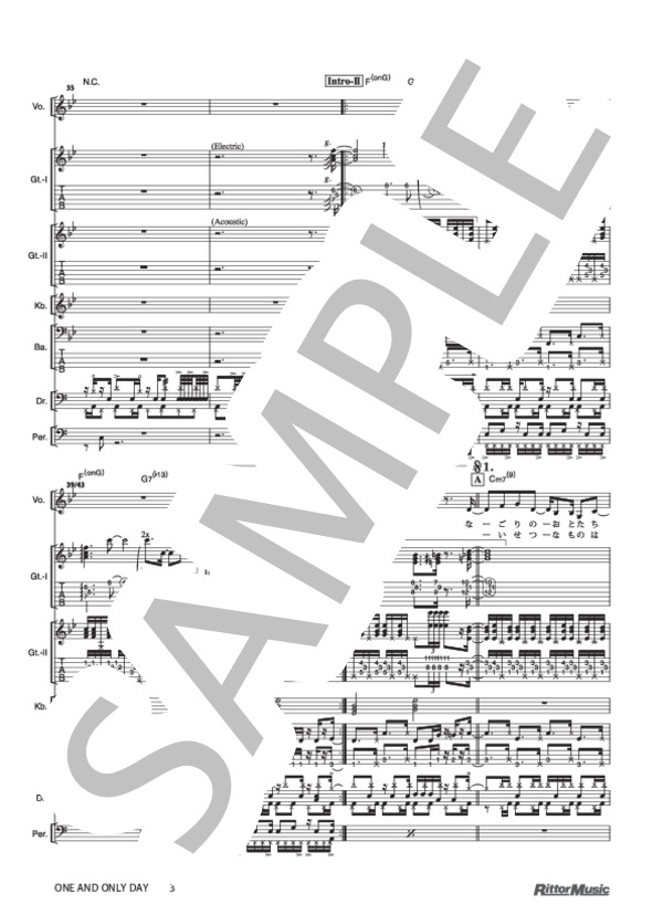 ONE AND ONLY DAY (orange pekoe) / バンドスコア その他 - サンプル譜面 3/5