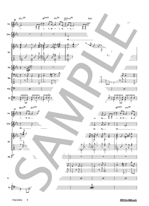 tiny,baby (orange pekoe) / バンドスコア その他 - サンプル譜面 4/5