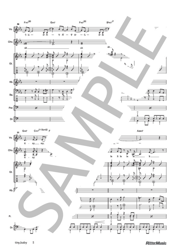 tiny,baby (orange pekoe) / バンドスコア その他 - サンプル譜面 5/5