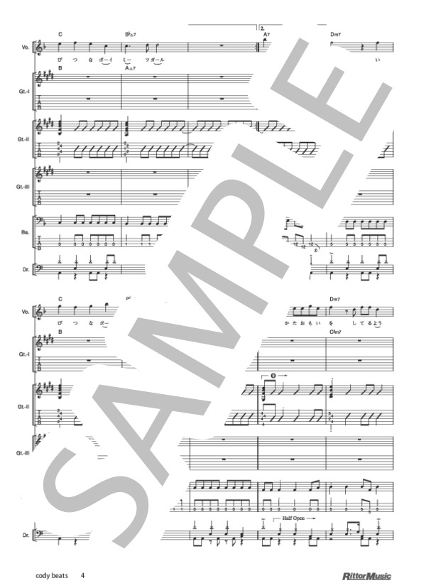 cody beats (UNISON SQUARE GARDEN) / バンドスコア その他 - サンプル譜面 4/5