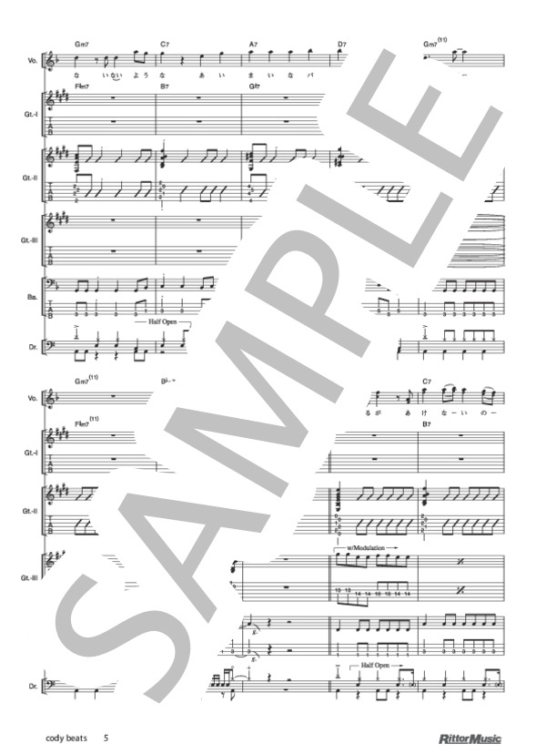 cody beats (UNISON SQUARE GARDEN) / バンドスコア その他 - サンプル譜面 5/5