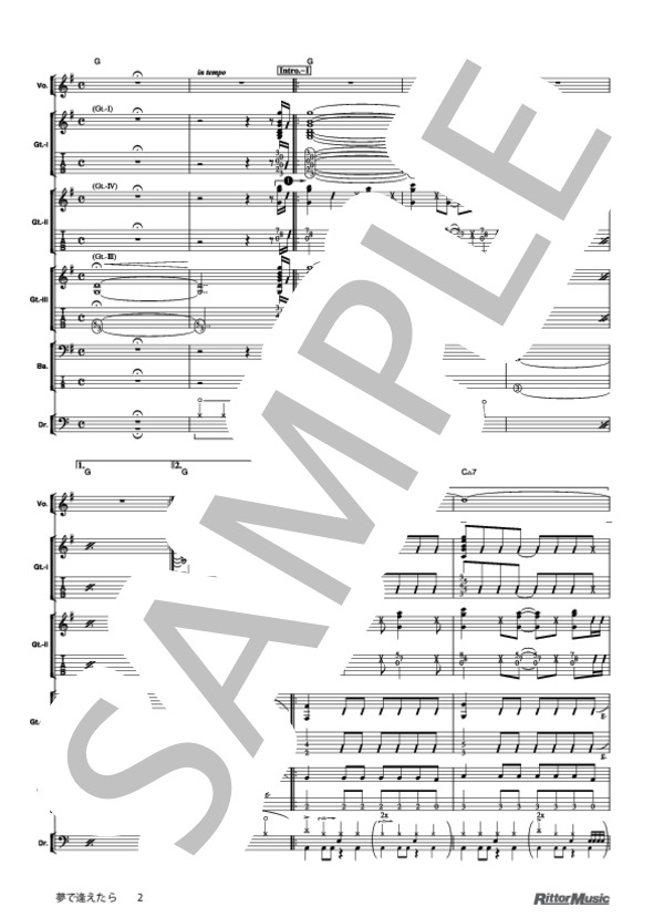 夢で逢えたら (銀杏BOYZ) / バンドスコア その他 - サンプル譜面 2/5