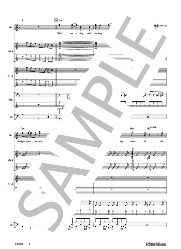 Egoist (HAWAIIAN6) / バンドスコア その他 - サンプル譜面 3/5