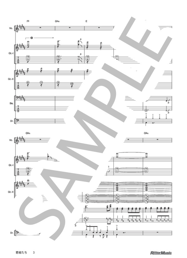 若者たち (ゴーイング・ステディ) / バンドスコア その他 - サンプル譜面 3/5