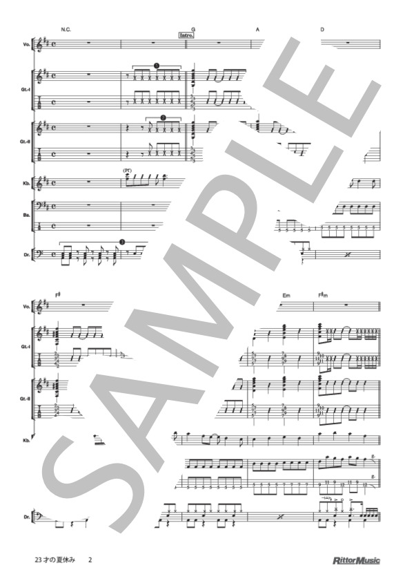 23才の夏休み (神聖かまってちゃん) / バンドスコア その他 - サンプル譜面 2/5