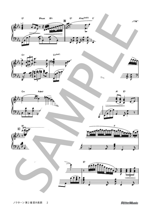 ノクターン 第2番 変ホ長調（ジャズ・アレンジ） (フレデリック・ショパン) / ピアノソロ 上級 - サンプル譜面 2/3
