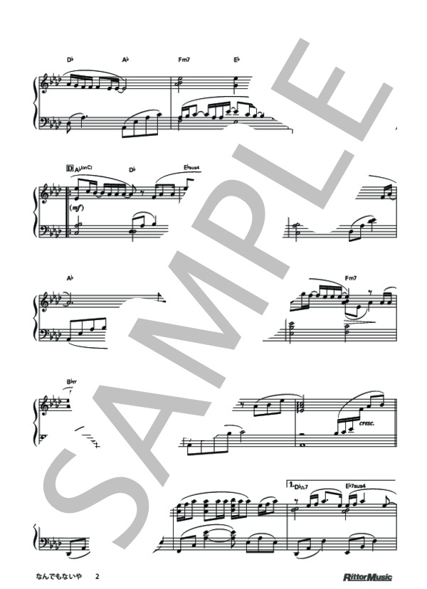 なんでもないや(movie ver.) (上白石 萌音) / ピアノソロ 上級 - サンプル譜面 2/5