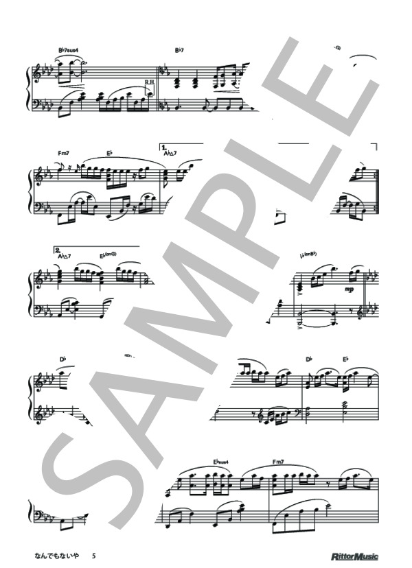 なんでもないや(movie ver.) (上白石 萌音) / ピアノソロ 上級 - サンプル譜面 5/5
