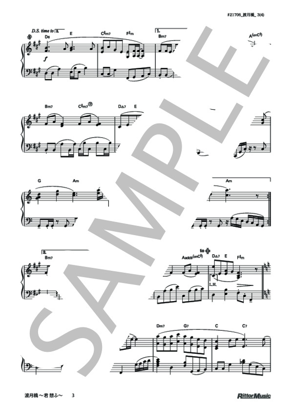 渡月橋 ～君 想ふ～ (倉木 麻衣) / ピアノソロ 上級 - サンプル譜面 3/4