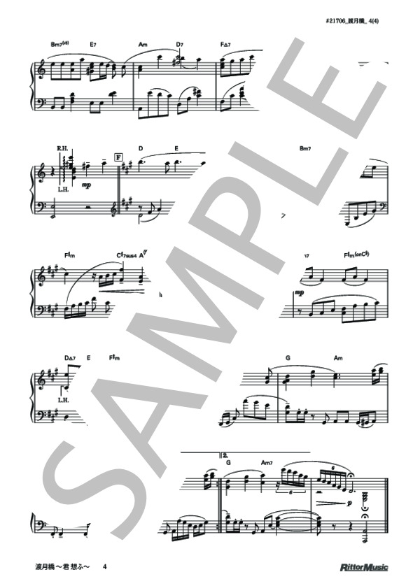 渡月橋 ～君 想ふ～ (倉木 麻衣) / ピアノソロ 上級 - サンプル譜面 4/4