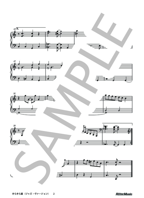 きらきら星～ジャズバージョン～ (フランス民謡) / ピアノソロ 中級 - サンプル譜面 2/2