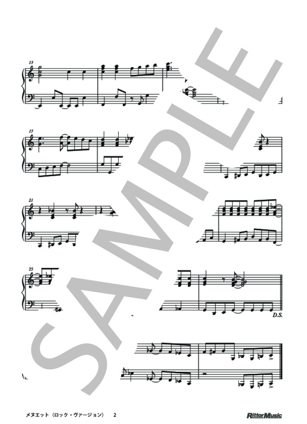 メヌエット～ロックバージョン～ (クリスティアン・ペツォールト) / ピアノソロ 中級 - サンプル譜面 2/2