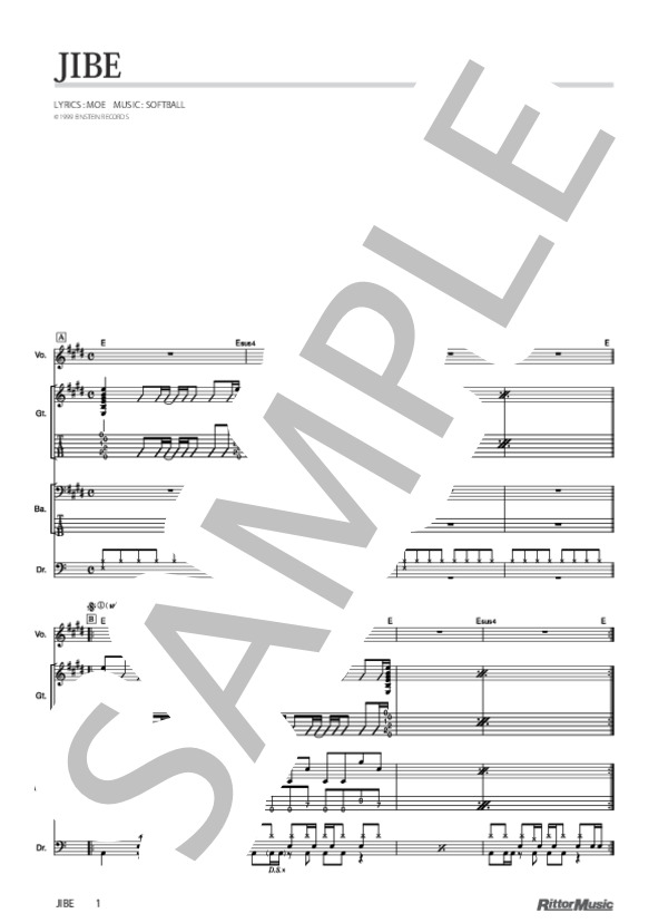 JIBE (SOFTBALL) / バンドスコア その他 - サンプル譜面 1/5