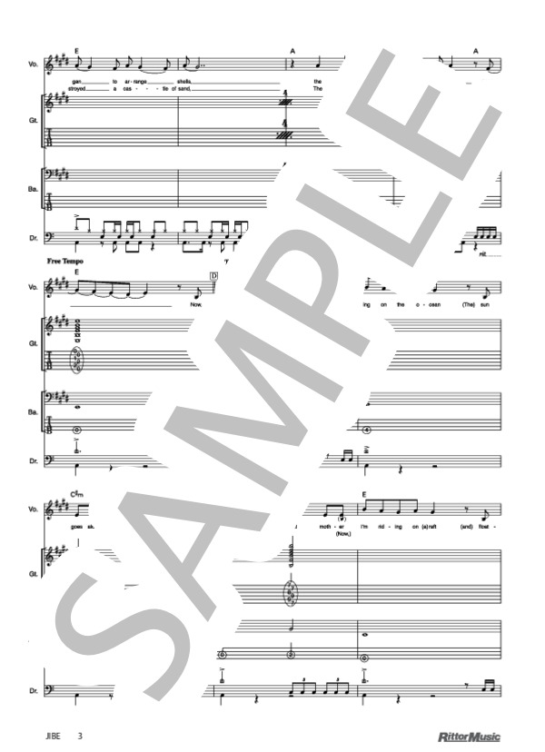 JIBE (SOFTBALL) / バンドスコア その他 - サンプル譜面 3/5