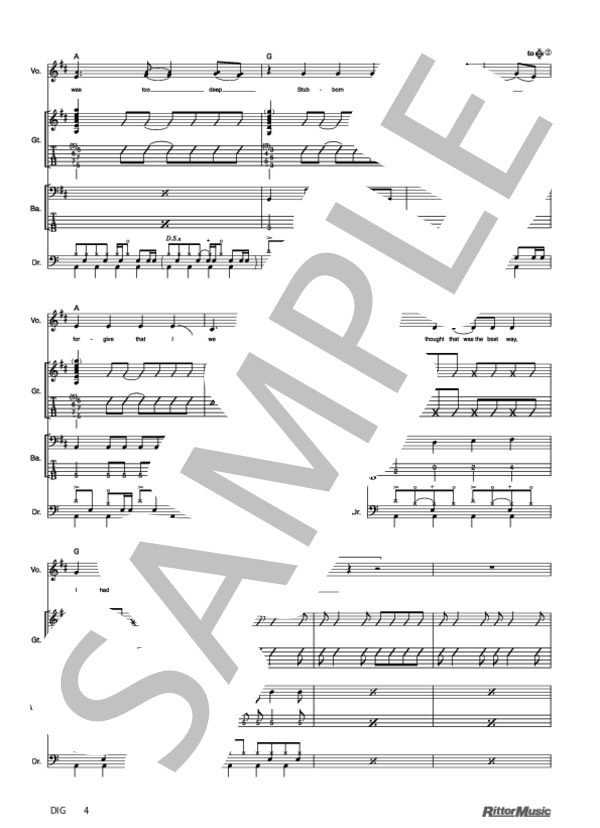 DIG (SOFTBALL) / バンドスコア その他 - サンプル譜面 4/5