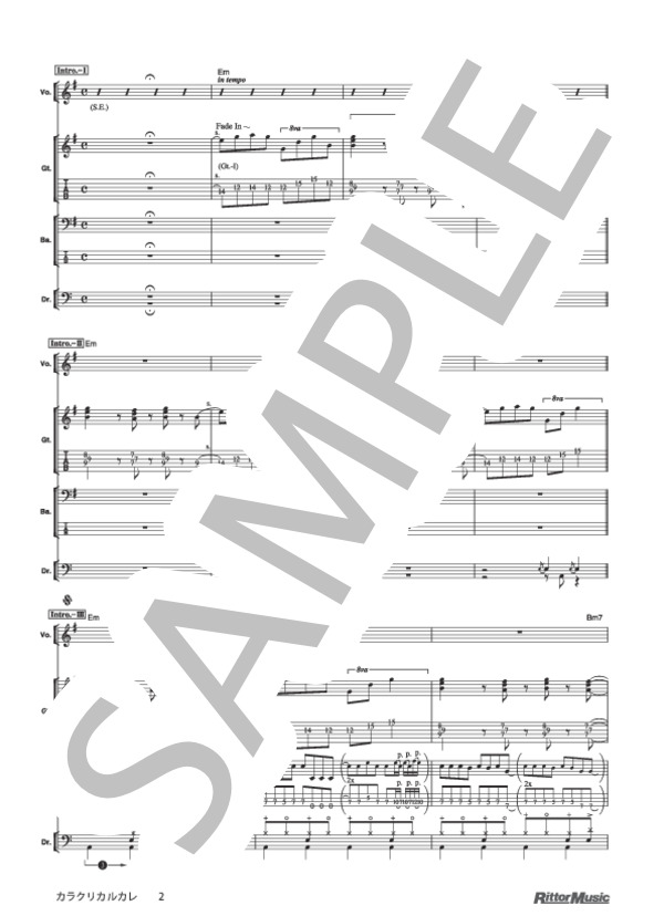 カラクリカルカレ (ユニゾンスクエアガーデン) / バンドスコア その他 - サンプル譜面 2/5
