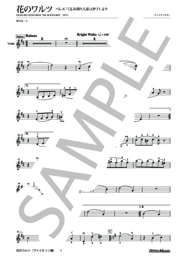 花のワルツ (ピョートル・イリイチ・チャイコフスキー) / ヴァイオリン 中級 - サンプル譜面 1/5