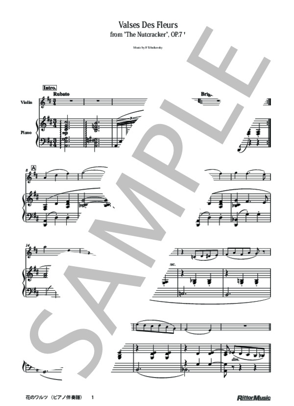 花のワルツ (ピョートル・イリイチ・チャイコフスキー) / ヴァイオリン 中級 - サンプル譜面 3/5