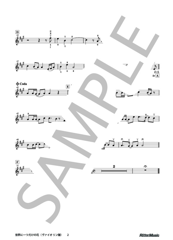 楽譜 世界に一つだけの花 Smap ヴァイオリン 初 中級 Piascore 楽譜ストア