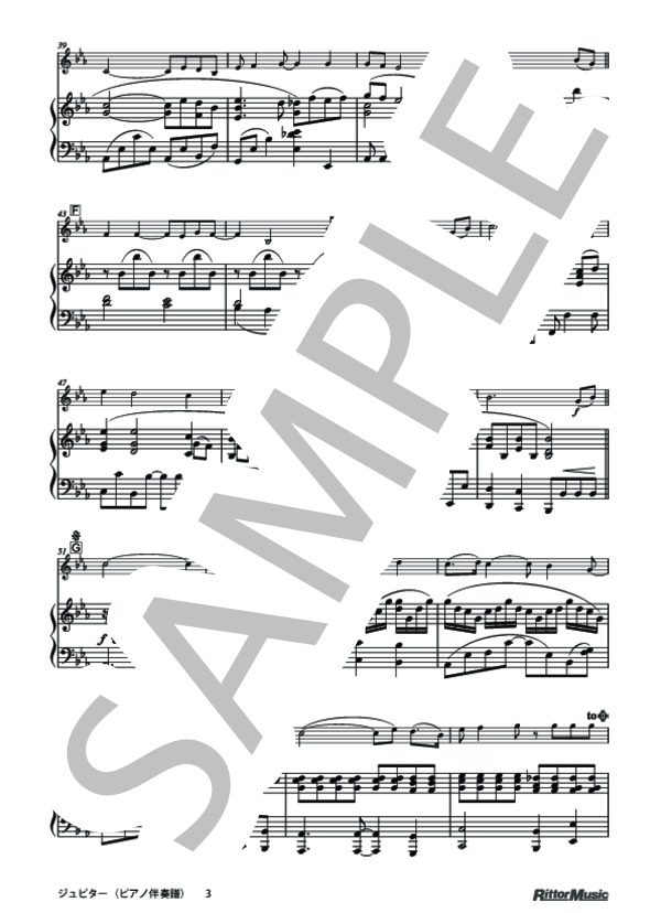 ジュピター（木星）〜組曲『惑星』より (グスタフ・ホルスト) / ヴァイオリン 初〜中級 - サンプル譜面 5/5