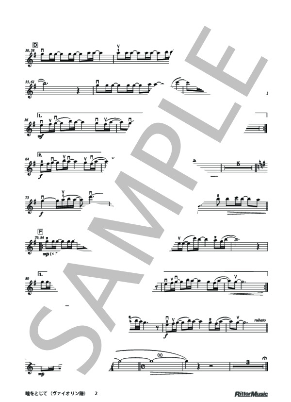 瞳をとじて (平井 堅) / ヴァイオリン 初〜中級 - サンプル譜面 2/5