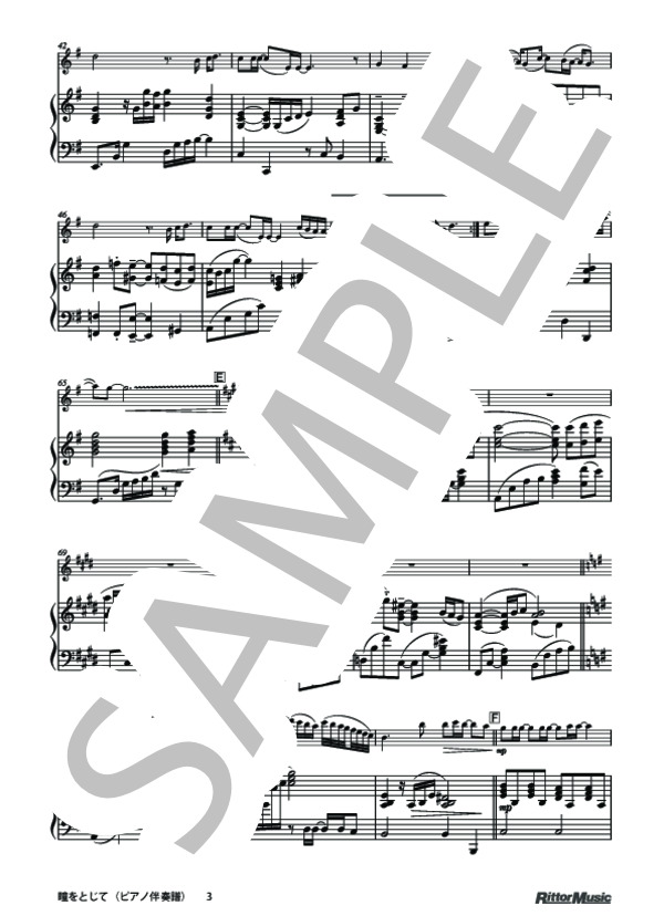 瞳をとじて (平井 堅) / ヴァイオリン 初〜中級 - サンプル譜面 5/5