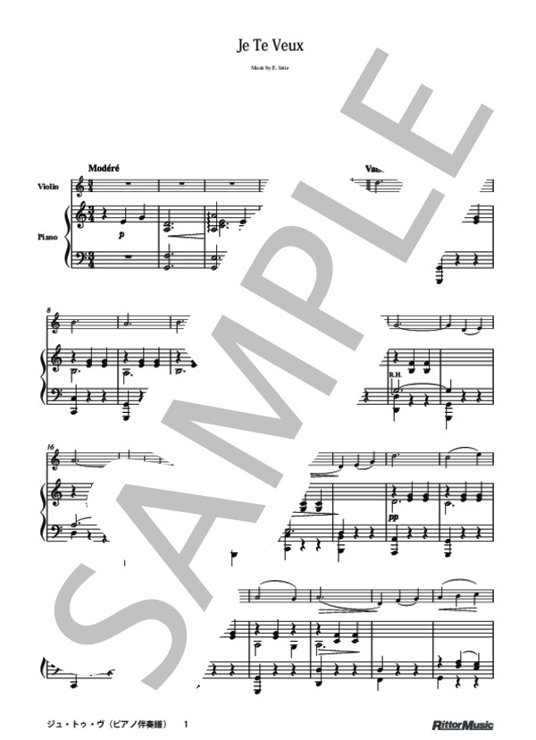 ジュ・トゥ・ヴ (エリック・サティ) / ヴァイオリン 初〜中級 - サンプル譜面 3/5