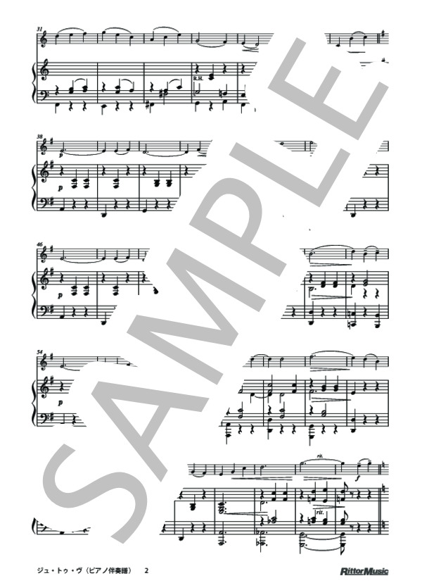 ジュ・トゥ・ヴ (エリック・サティ) / ヴァイオリン 初〜中級 - サンプル譜面 4/5