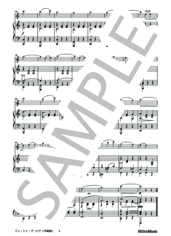 ジュ・トゥ・ヴ (エリック・サティ) / ヴァイオリン 初〜中級 - サンプル譜面 5/5