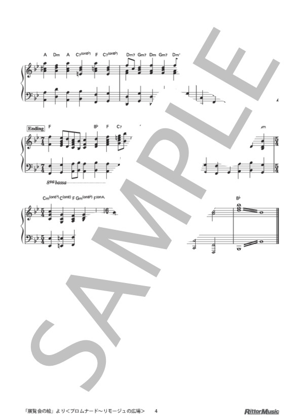 「展覧会の絵」より＜プロムナード〜リモージュの広場＞ (モデスト・ペテロヴィッチ・ムソルグスキー) / ピアノソロ 上級 - サンプル譜面 4/4