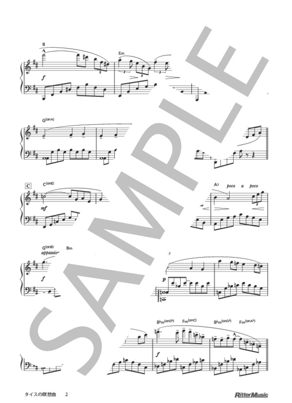 タイスの瞑想曲 (ジュール・マスネ) / ピアノソロ 中級 - サンプル譜面 2/3