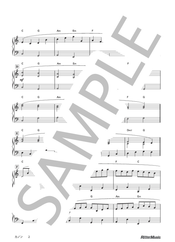 カノン (ヨハン・パッヘルベル) / ピアノソロ 初級 - サンプル譜面 2/3