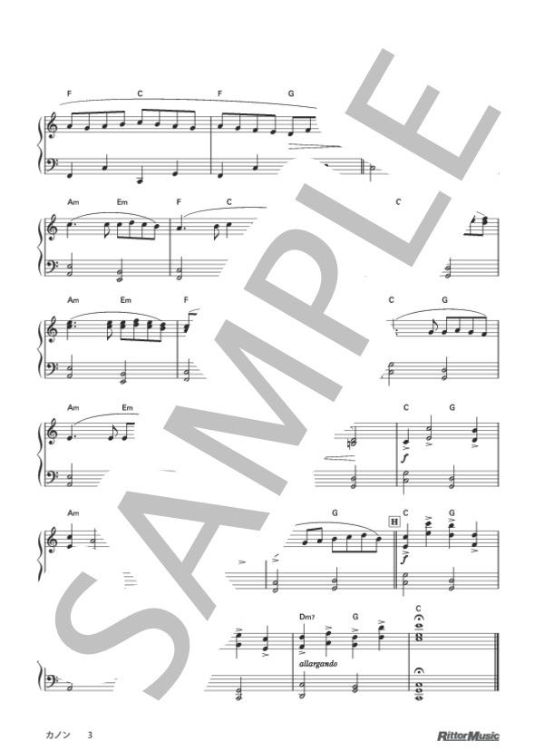 カノン (ヨハン・パッヘルベル) / ピアノソロ 初級 - サンプル譜面 3/3