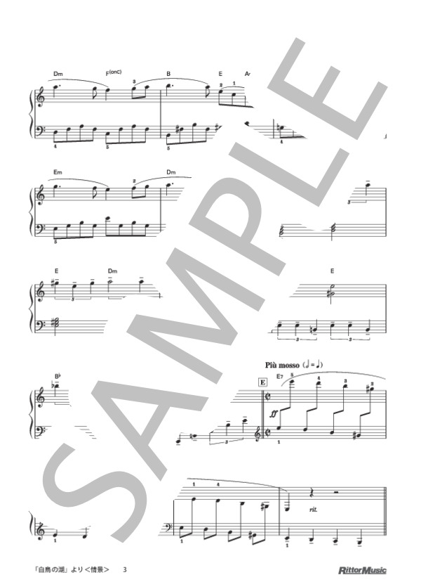 「白鳥の湖」より＜情景＞ (ピョートル・イリイチ・チャイコフスキー) / ピアノソロ 初級 - サンプル譜面 3/4