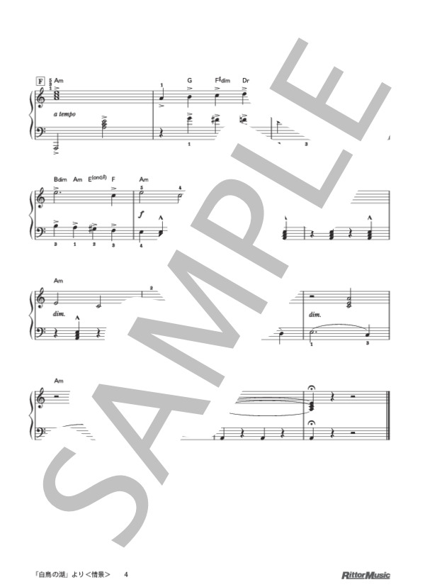 「白鳥の湖」より＜情景＞ (ピョートル・イリイチ・チャイコフスキー) / ピアノソロ 初級 - サンプル譜面 4/4