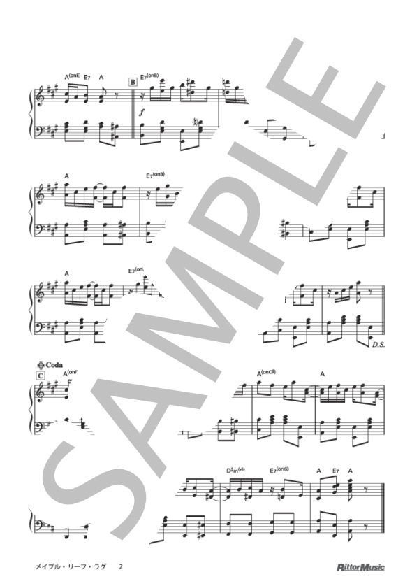 メイプル・リーフ・ラグ (スコット・ジョプリン) / ピアノソロ 中級 - サンプル譜面 2/2