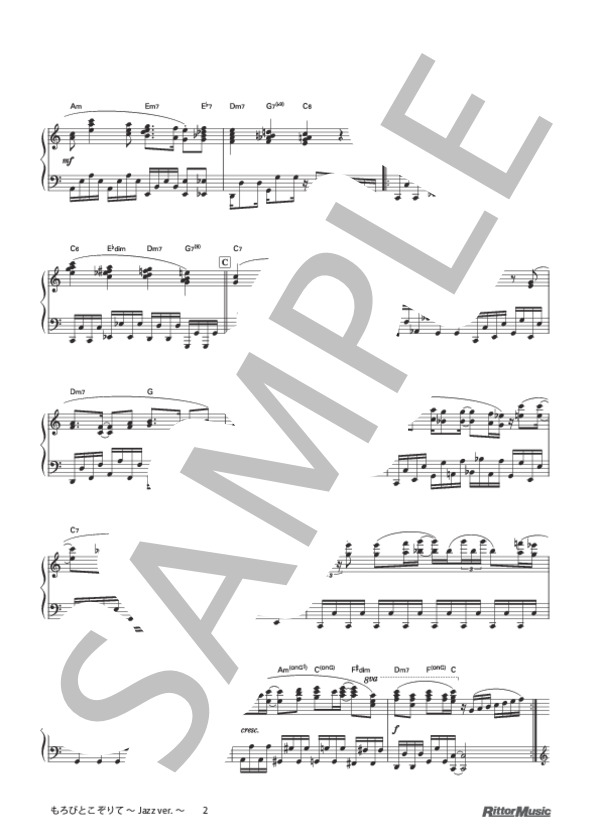 もろびとこぞりて〜Jazz ver.〜 (ゲオルグ・フリードリヒ・ヘンデル) / ピアノソロ 中級 - サンプル譜面 2/3